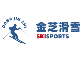 金芝滑雪教练合影视频