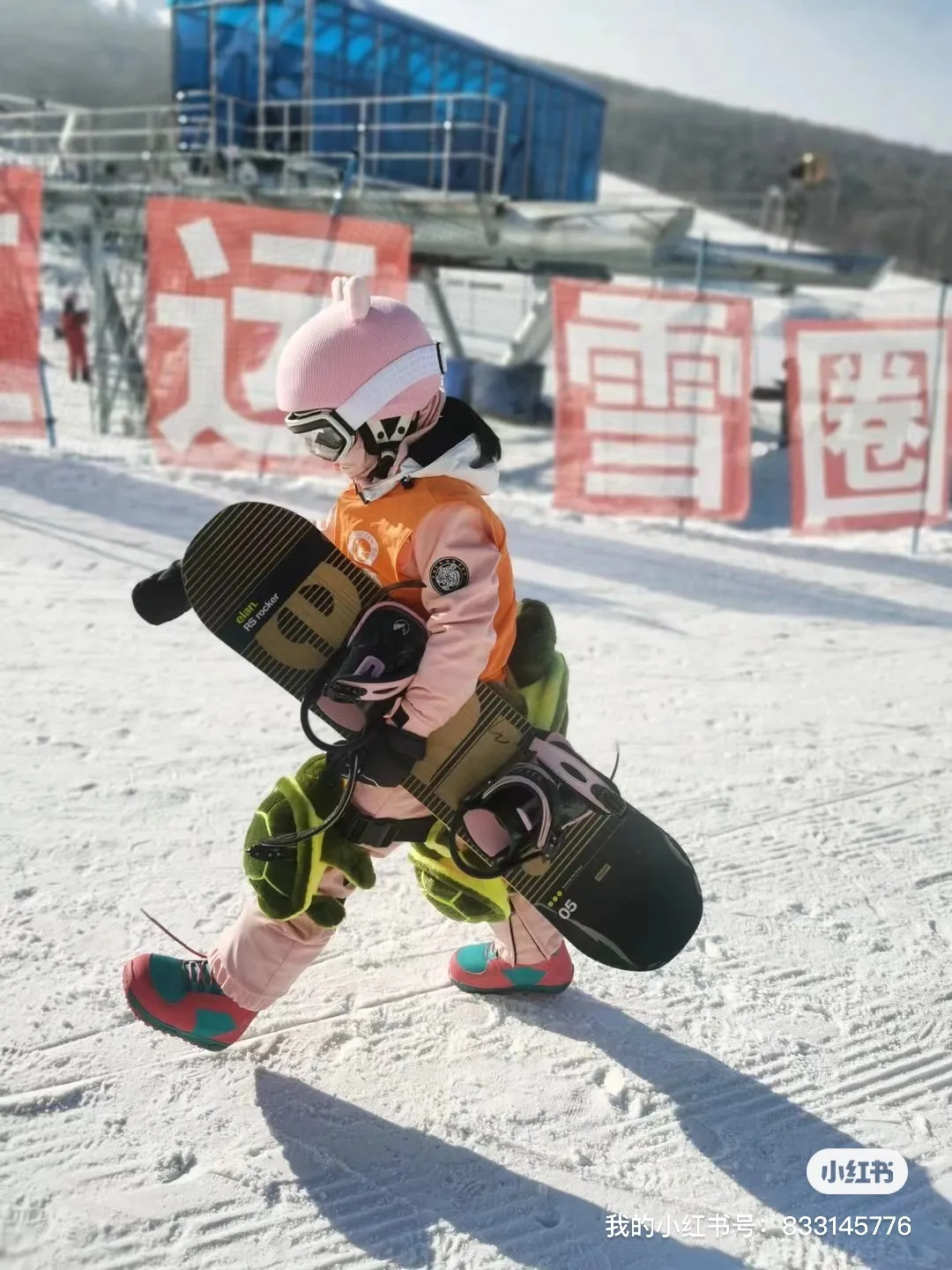 金芝滑雪学员视频2